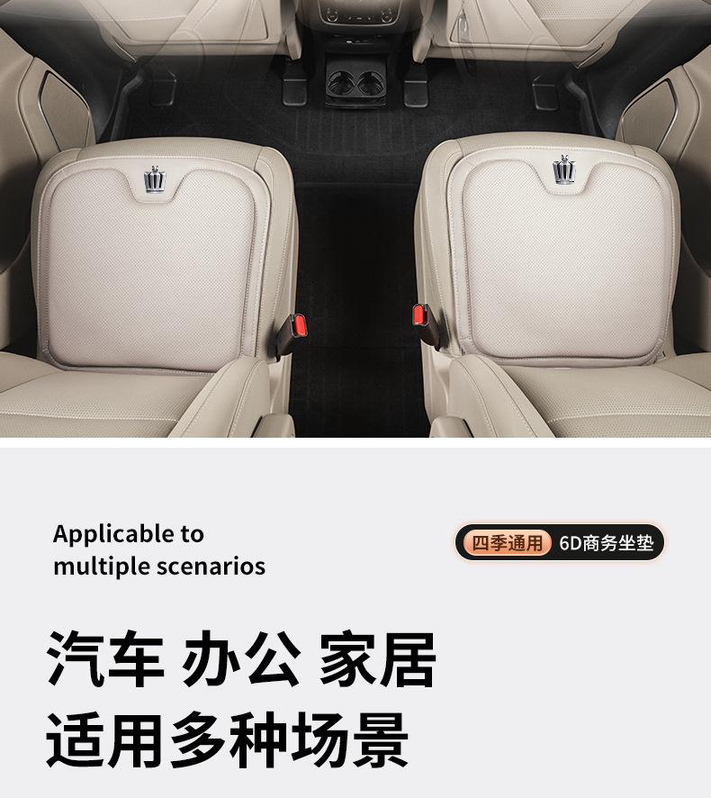 Suitable for Toyota Crown seat cushion Lu Fang/Crown 12 generation 13 generation four seasons universal seat cover interior car