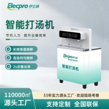 ������ȫ�ԄӴ򜫙C120L����ʳ���������������Ӝ��{���C�ӟ�֜�