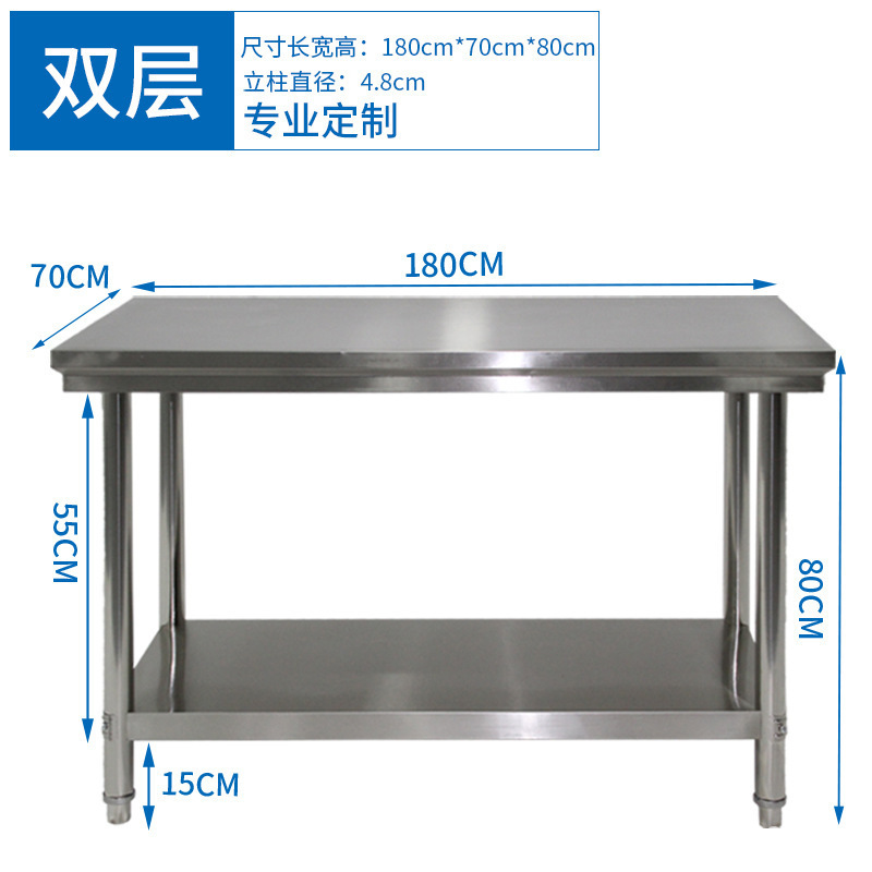 不锈钢工作台厨房案板操作台饭店商用打荷台烘焙桌员工车间打包台|undefined