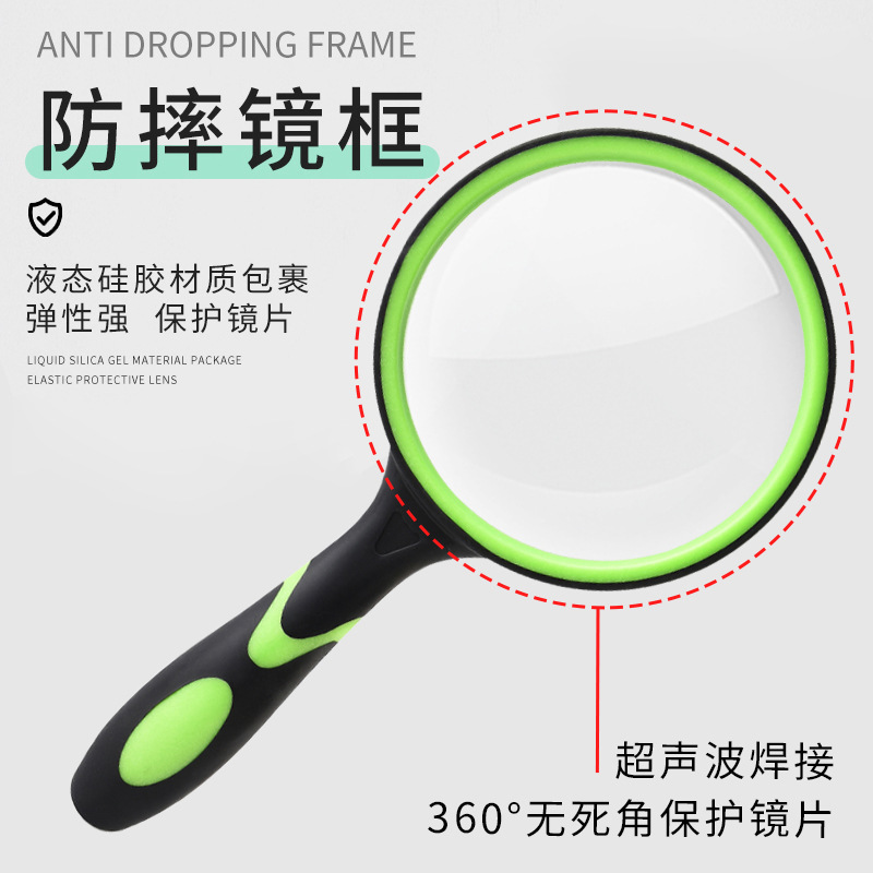 晶辉厂家手持老人阅读看书报双色防摔镜框橡胶软柄放大镜玻璃镜片