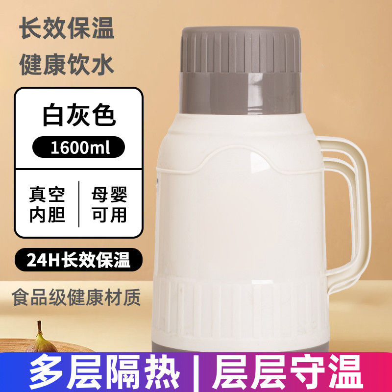 保温水壶家用新款水壶大容量大号暖水壶学生宿舍热水瓶长效保温款