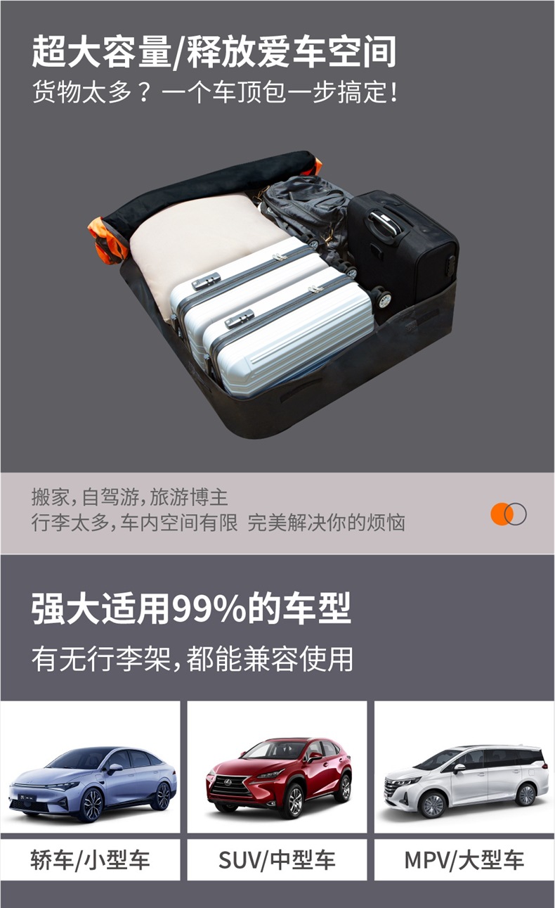 Expand Space Outdoor Car Luggage Rack Travel Bag Storage Bag Universal Rainproof Roof Waterproof Luggage Bag