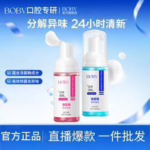 BOBV�ܾ�ø����ˮĽ˹���¿ښ�־�ȥ��ζ�ڳ����o���l����Ľ˹