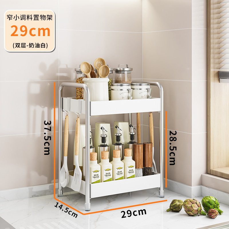 [White] Double layer spice rack-29 long