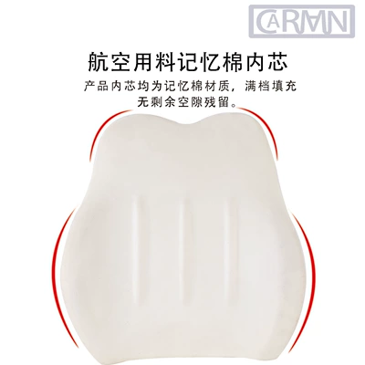 Waist support Car Seat Pillow Lumbar Pillow