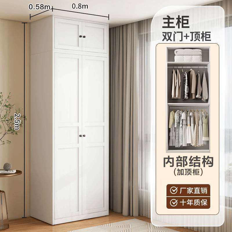 法式奶油风全钢衣柜家用卧室无甲醛儿童大衣柜出租房|undefined