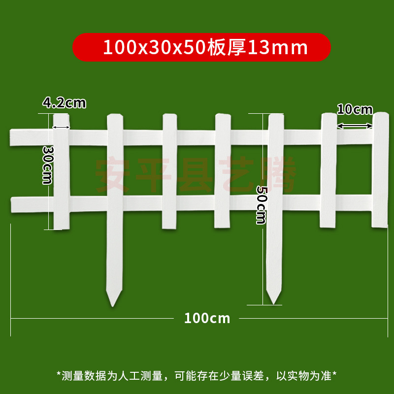 户外花园围栏庭院装饰护栏菜地篱笆 原木色防腐木栅栏围栏|undefined