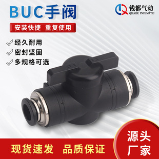 BUC���y����y�T�_�P�_�P�y������D�y���ٽ��^�y�T4/6/8/10/12mm