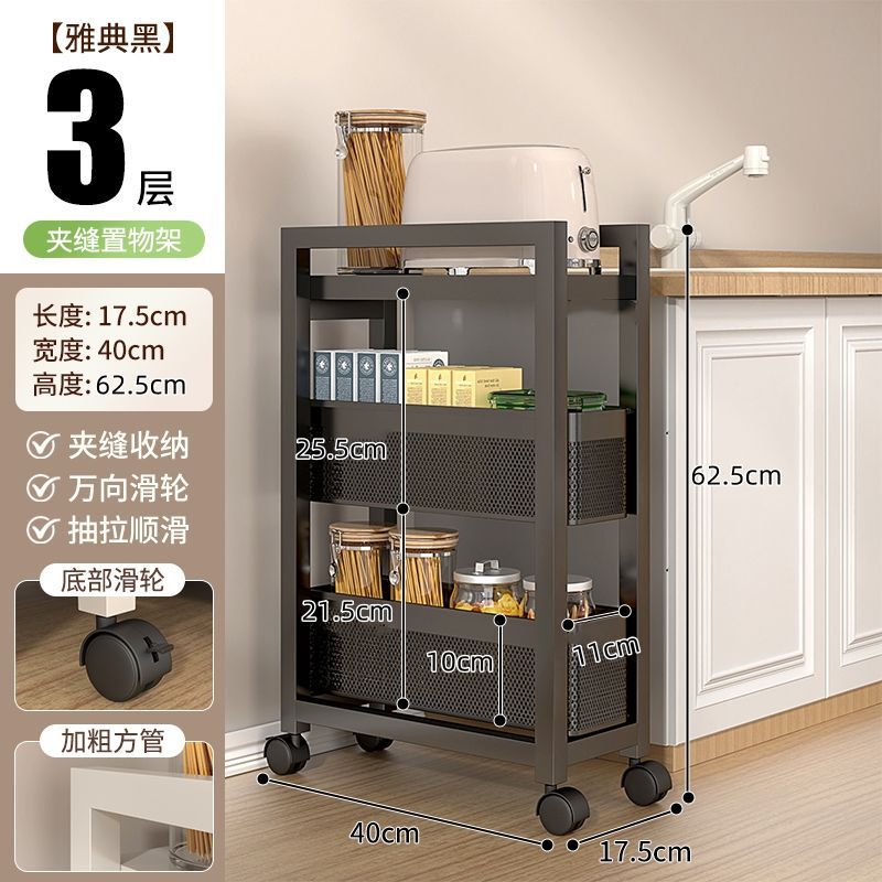 キッチン引き出し型収納ラック、果物や野菜のスナックを収納できる多機能収納ラック、多層電子レンジラック、収納バスケット|undefined