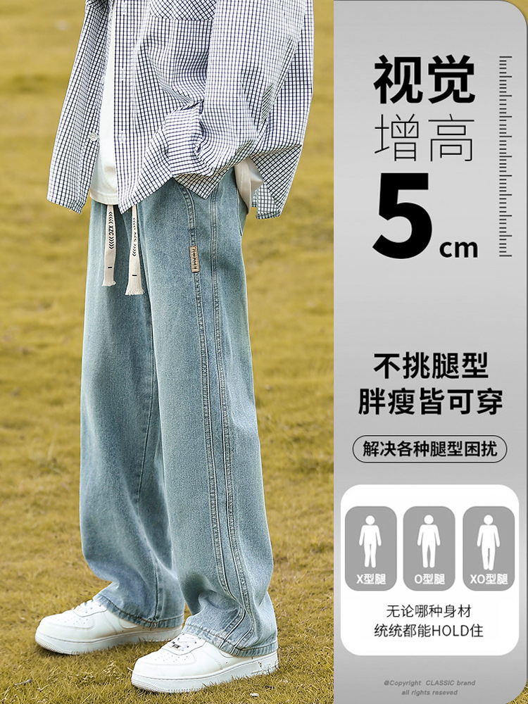 Washed Vintage Men's Straight Loose Wide-Leg American High Street Jeans Trendy Brand Stylish Versatile Casual Long Pants 3