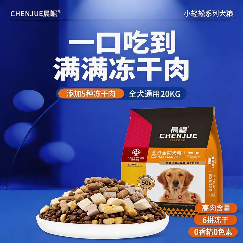 Dog food for adult dogs, wholesale from manufacturer, general-purpose nutritional food for Teddy, small breed dogs, Golden Retriever, Labrador, 40kg