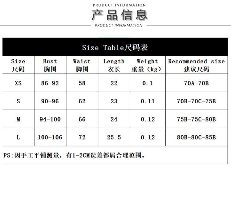 抹胸波西米亚风---副本_10.jpg