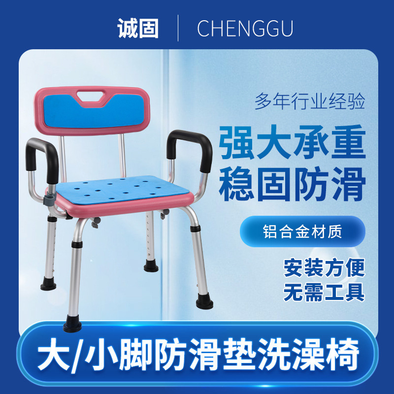 Silla de baño móvil de aleación de aluminio tamaño Silla de baño de pie ergonómico asiento antideslizante fábrica al por mayor