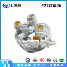 �S�ҹ���GYD ���\���������ˮ���LED���R��E27�Nֲ�Bֳ�b���
