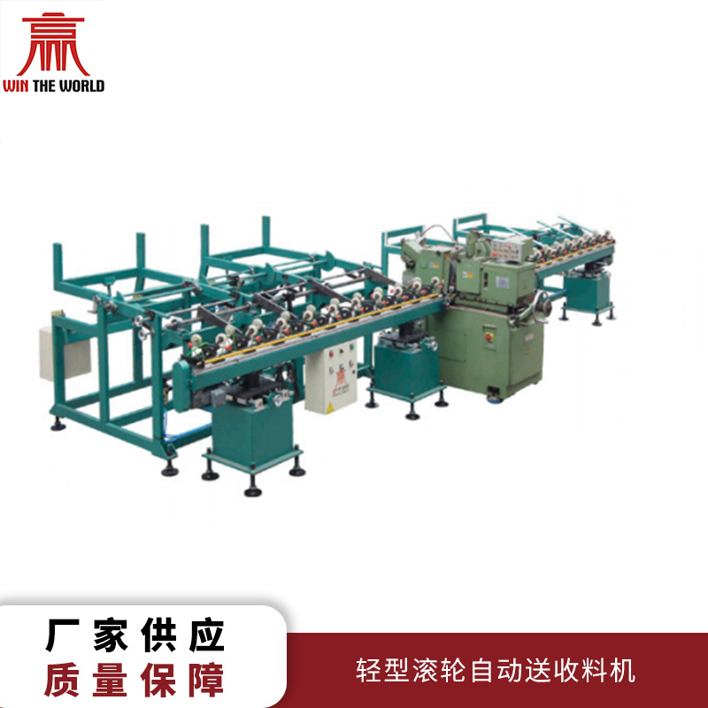 磨床自动化生产设备轻型滚轮自动送收料机无心磨自动数控收料机