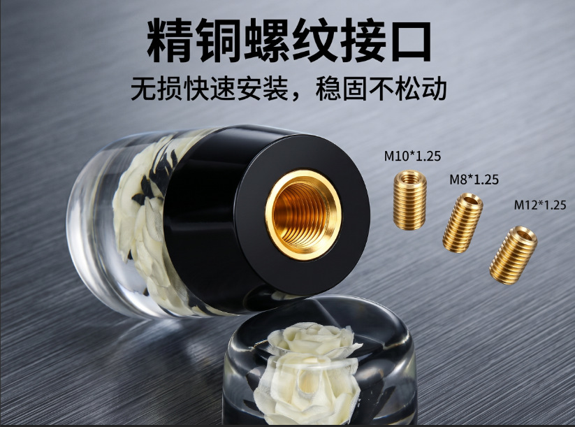 Car Modified Crystal Rose Flower Gear Shift Lever, Acrylic Universal Shift Stick, Exclusively for Cross-Border Sales