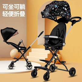 婴儿推车;单杆轻便推车;平衡车