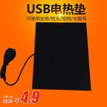 С��늟�̺�ӟ����|�l��ƬUSB���ˌ�����diy����С�K����ӹ��S