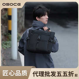 OSOCE英国斜挎包男学生通勤出行大容量手提电脑包户外防水单肩包