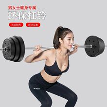 杠铃包胶杠铃哑铃两用组合套装家用练臂肌举重健身器材40公斤60kg