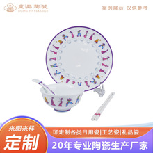 小众艺术人物陶瓷餐具定制酒店餐厅碗盘勺三件套摆台餐具特色摆盘