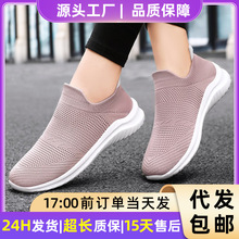 Ь��ŮЬ�ļ��¿�ܛ�����mŮ�����e��Ь͸��W��Ь�ٴ�һ�_�ņ�Ь