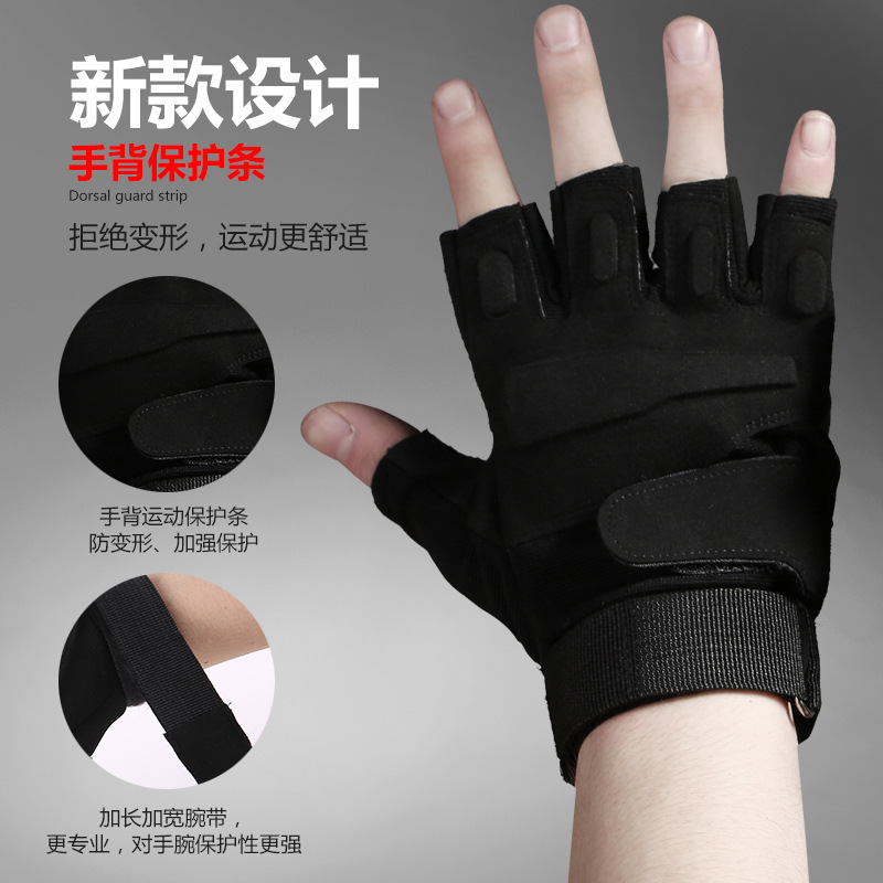 Fitness medio dedo guantes transpirable antideslizante resistente al desgaste deportes Palm protección hombres y mujeres bicicleta fuerza entrenamiento muñeca guantes