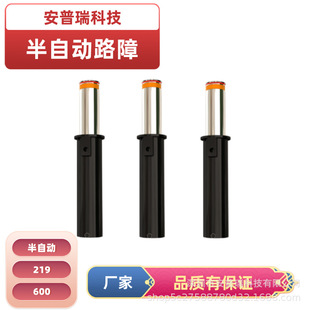Intelligent hydraulic lifting column various barricade equipment hydraulic barricade machine Ampree quality assurance