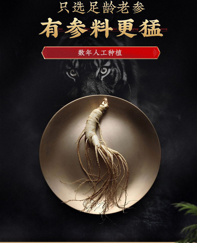 详情09.png