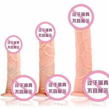 仿真玩具批发电动震动摇摆阳具女用假阳具肉棒成人情趣性用品代发