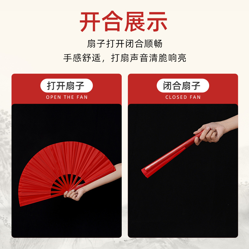 Ventilador de estilo chino Kung Fu ventilador sonido ventilador niños adultos artes marciales ventilador rojo rendimiento cuadrado fitness danza ventilador