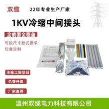 ����1KV��s��|�^���g���^JLS��|���g���^�p�|������о��|����