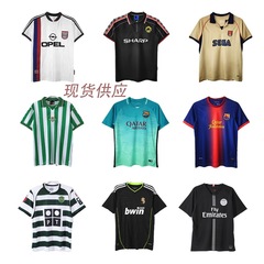 レトロサッカー服チェルシーバッサH馬競尤文パリマンチェスターユナイテッド米阿森納AC秘蔵版ユニホーム