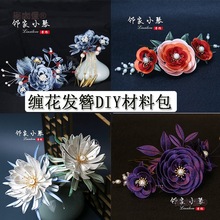 �p�����ֹ��p������diy���ϰ����L�l���̳̰l��������ӹ���̫��