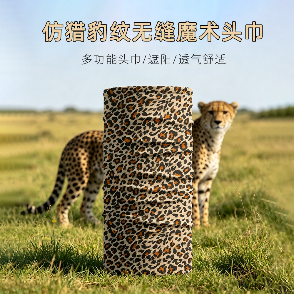 Factory direct sale of seamless bionic leopard print magic headscarves for cycling, windproof sun protection face masks, fishing neck gaiters wholesale