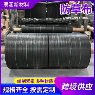 Weed Barrier Fabric  Garden Ground Cloth Custom Available