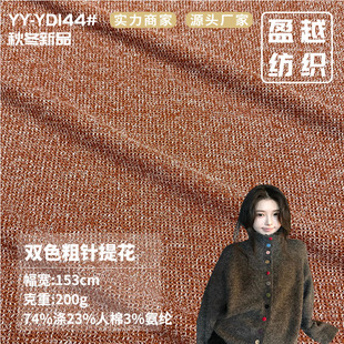 �pɫ���ë���Ứ 200g�����ѩ������r�bë����Ů�b������