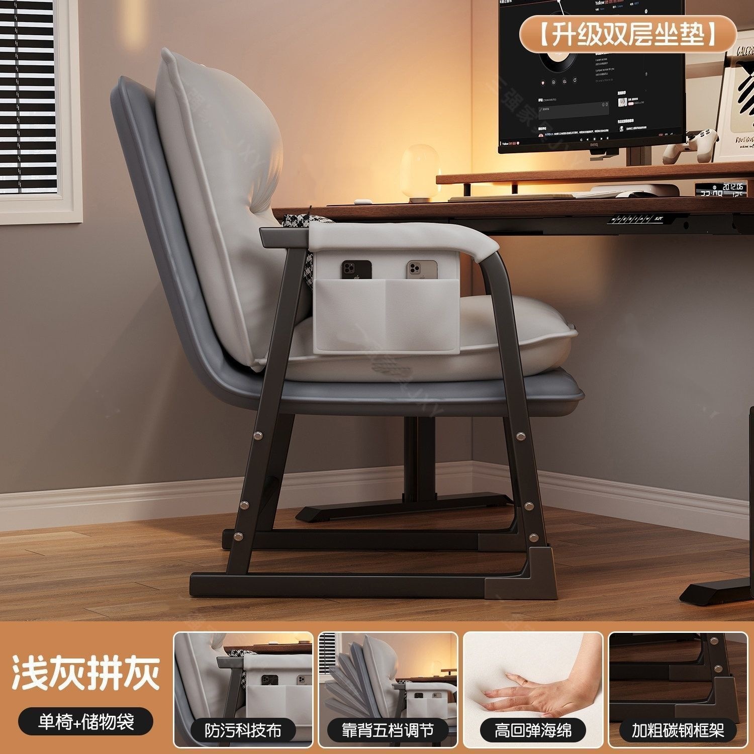 Comfortable sofá de oficina sedentario perezoso tela reclinada silla de computadora dormitorio estudiantes universitarios estudio sofá respaldo
