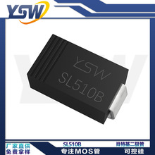 YSWƷ��SL510B SMB��װ  Ф�ػ�������