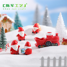 微景观创意可爱圣诞节老人礼物雪橇造景 DIY装饰品配件树脂小摆件