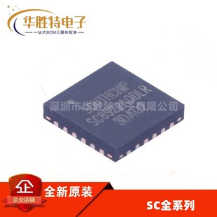 SC8721QFER SC8201QDER SC8102QDJR SC8922AQDLR SC8915QDHRоƬ
