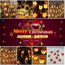 跨境热销LED圣诞节灯串圣诞树老人装饰灯雪人袜子橱窗挂件彩灯USB