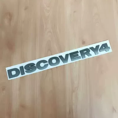 Specifically designed for the rear emblem of the Land Rover Discovery 4, this is a car sticker for modifying the fourth-generation Discovery with its lettered emblem (Car logo) - standard-discovery4-tail-mark-steel-gray