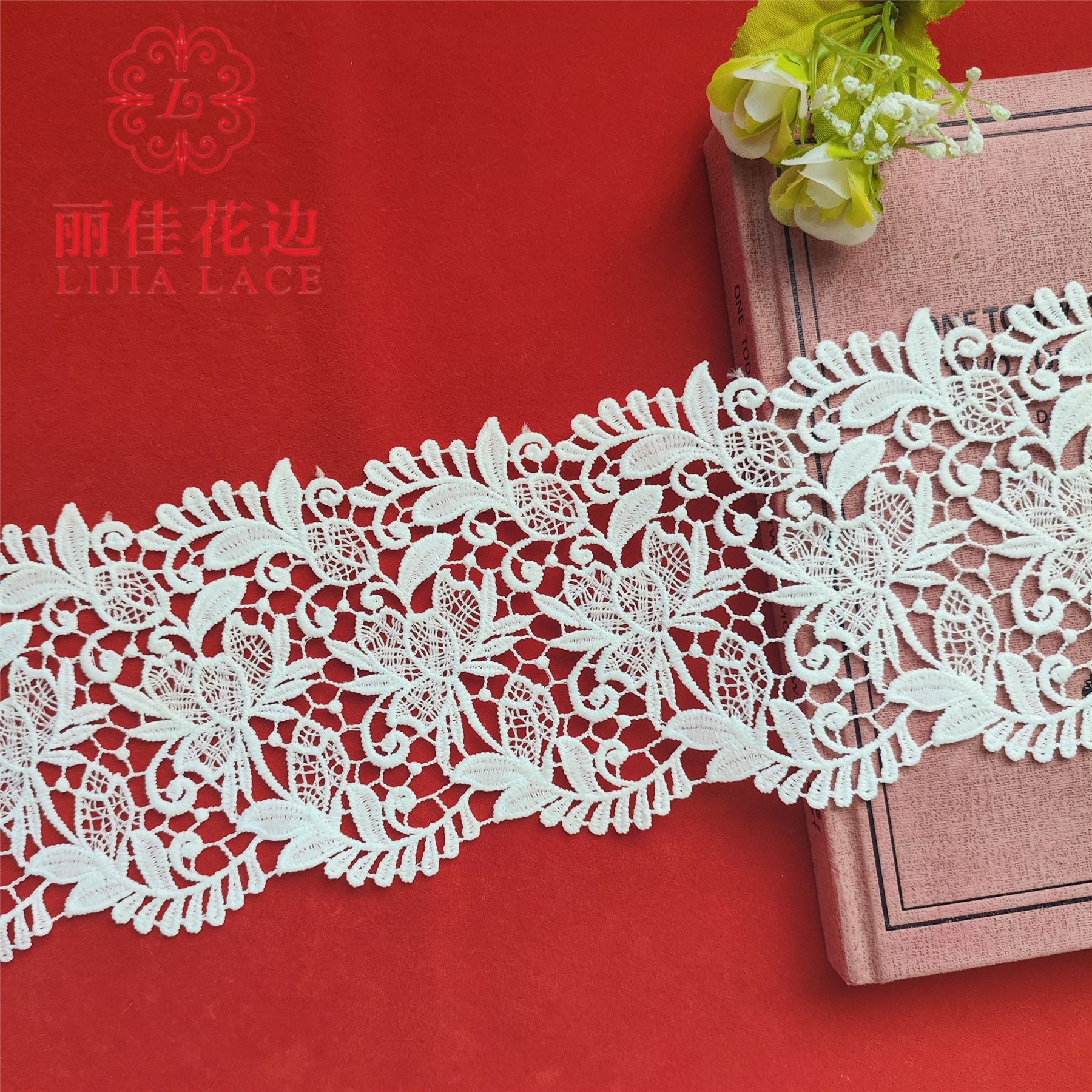 新款 双边镂空水溶刺绣蕾丝花边11cm牛奶丝服装辅料 质优家纺窗饰