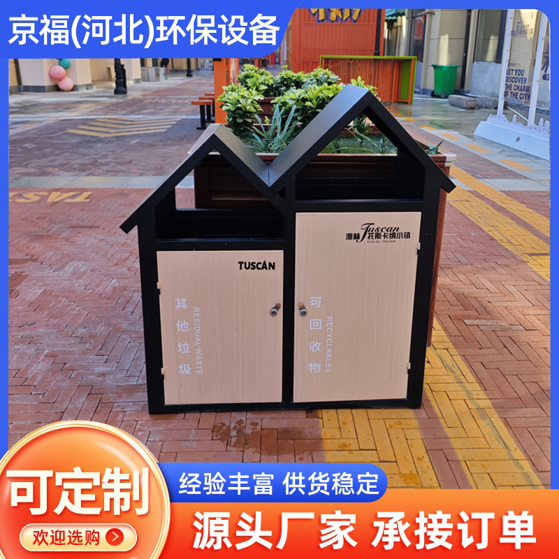 户外垃圾桶不锈钢轻奢室外分类果皮箱环卫小区物业公园外设垃圾箱