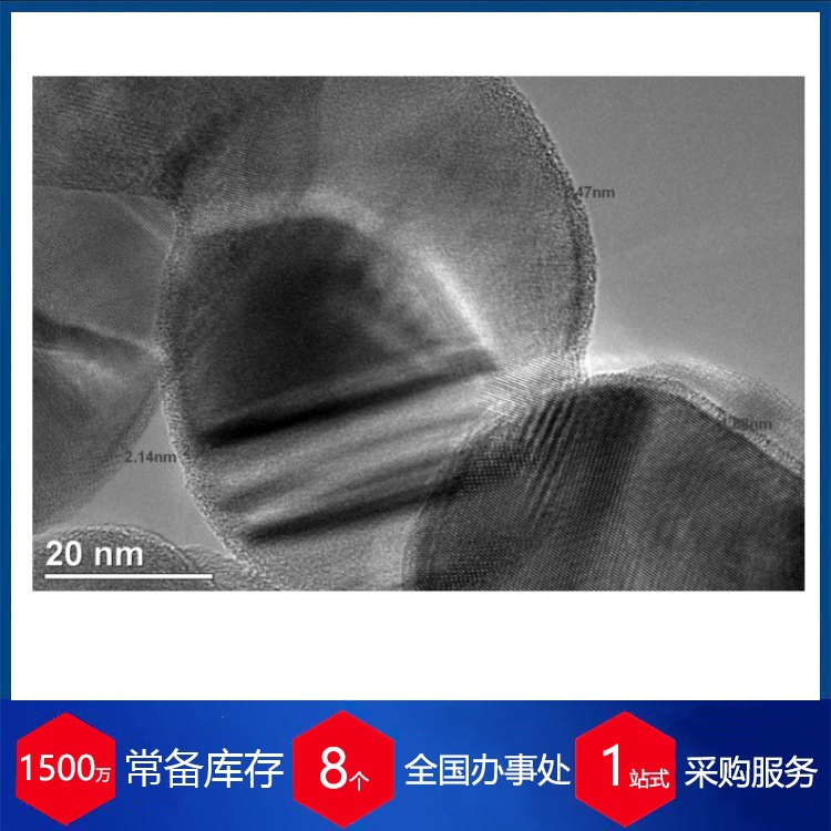 法国nanomakers功能化纳米碳化硅碳涂层SiC - NM SiCΩC 99