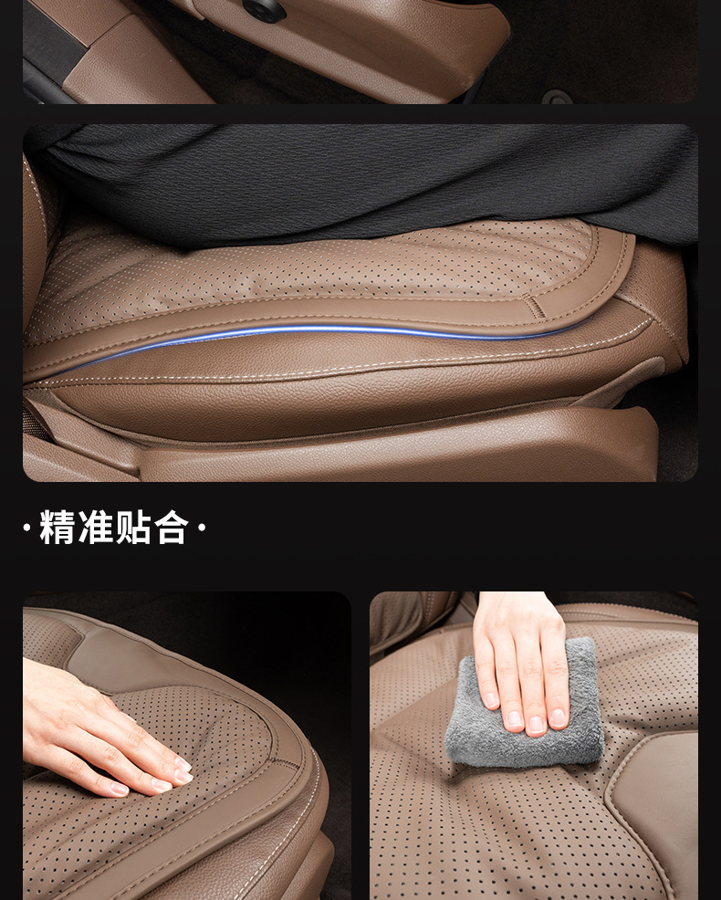 Suitable for Huawei Aito Seat Cushions M7/M5/M9, New Summer Model, Breathable and Ventilated for the Car Interior, Universal for All Seasons