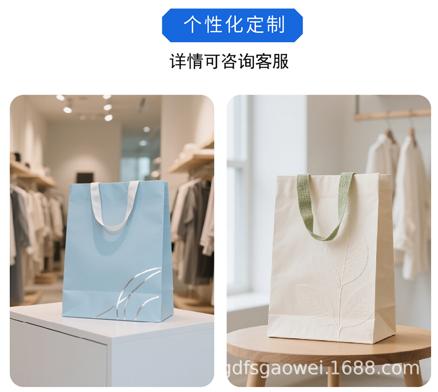 现货纸袋末端通用详情 (11).jpg