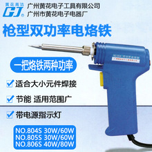 �S��NO.804�p��������F805S���ʽ���{����806�ȟ�ʽ���ͺ��a��