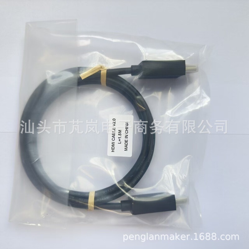 TV set-top box hd line ps5 hdmi line 4k p5 hd line 1080p 8Khdmi line